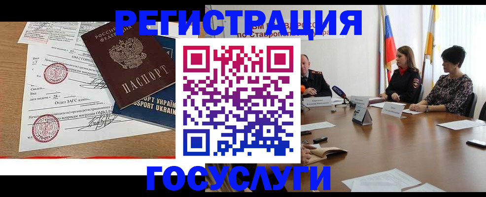 прописка паспорт в Лысьве
