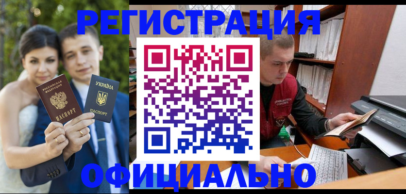 временная регистрация надежно в Лысьве