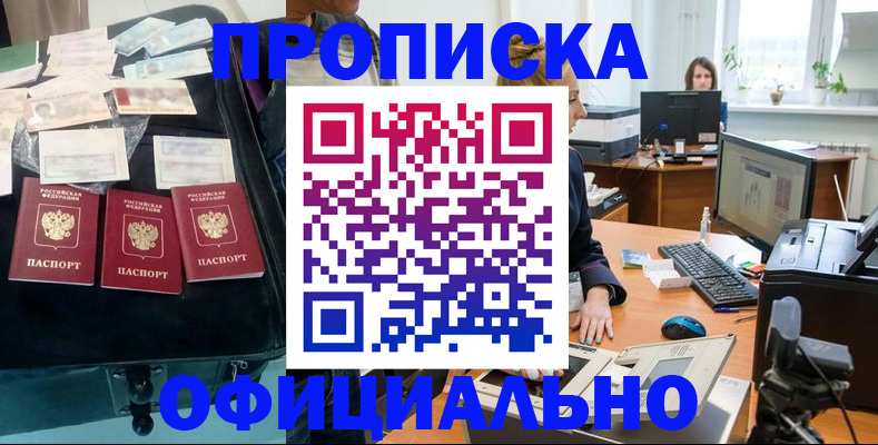 регистрация в Лысьве