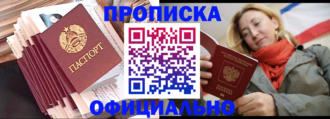 найти адрес прописки в Лысьве