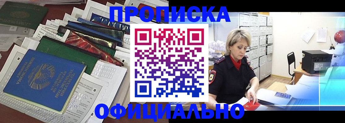регистрация для школы в Лысьве